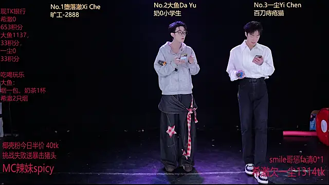 Snapshot of GGBond-01 chatting on 02-05-26, 03:05 GGBond-01 online show from 02-05-26, 03:05