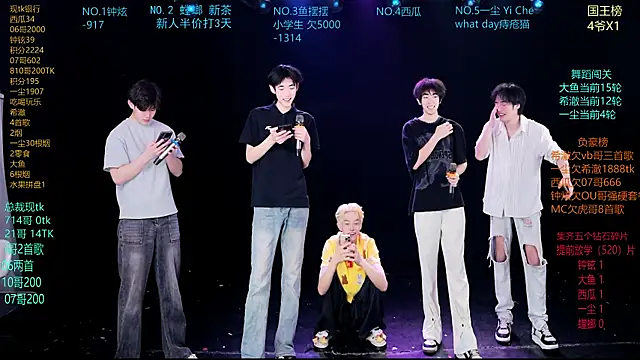 Snapshot of GGBond-01 chatting on 03-31-26, 12:16 GGBond-01 online show from 03-31-26, 12:16