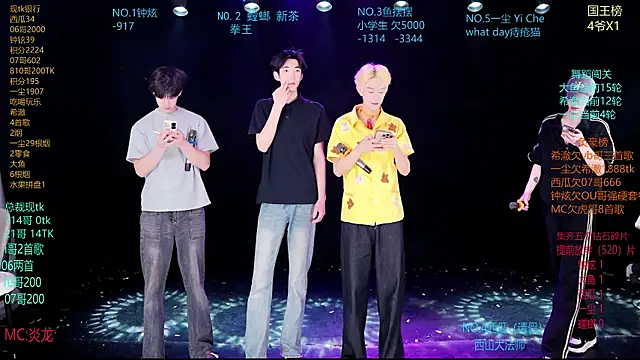 Snapshot of GGBond-01 chatting on 04-01-26, 10:16 GGBond-01 online show from 04-01-26, 10:16