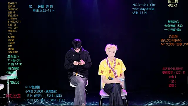 Snapshot of GGBond-01 chatting on 04-03-26, 12:36 GGBond-01 online show from 04-03-26, 12:36