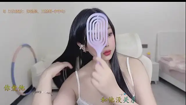 Yumi yuni online show from 03-27-26, 11:32