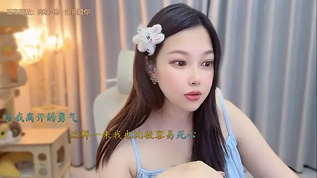 Snapshot of Yumi_yuni chatting on 06-09-26, 01:56 Yumi yuni online show from 06-09-26, 01:56