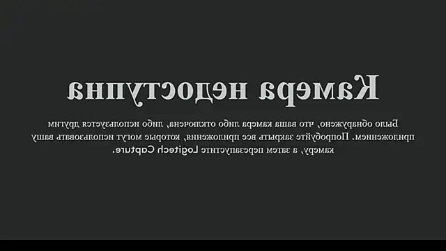 luna yum online show from 03-08-26, 02:04