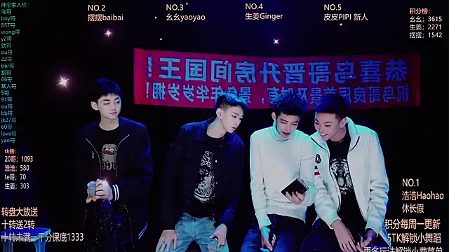 Snapshot of GAY-Sweetheart01 chatting on 03-08-26, 01:03 GAY-Sweetheart01 online show from 03-08-26, 01:03