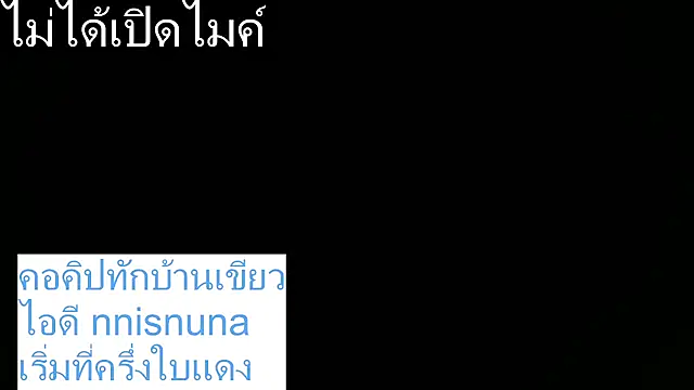 nunanunanuna online show from 03-25-26, 05:19