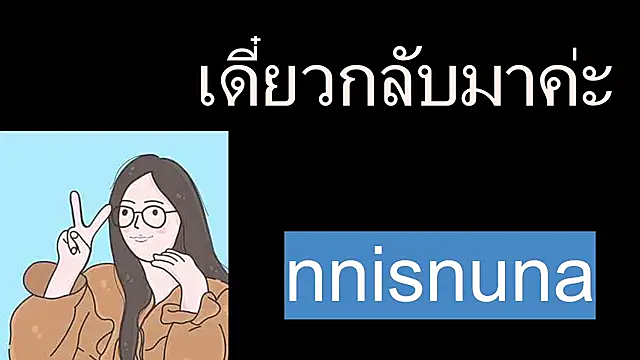 nunanunanuna online show from 07-28-26, 01:10