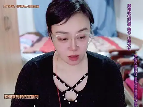 Snapshot of yingying1222 chatting on 03-17-26, 11:46 yingying1222 online show from 03-17-26, 11:46