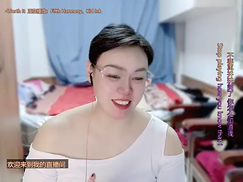 Snapshot of yingying1222 chatting on 03-20-26, 11:48 yingying1222 online show from 03-20-26, 11:48
