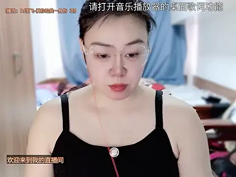 Snapshot of yingying1222 chatting on 03-21-26, 12:37 yingying1222 online show from 03-21-26, 12:37
