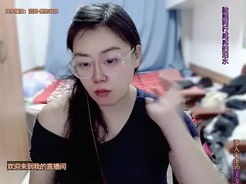 Snapshot of yingying1222 chatting on 03-26-26, 12:00 yingying1222 online show from 03-26-26, 12:00