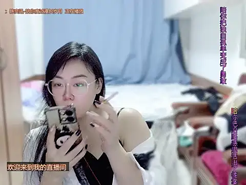 Snapshot of yingying1222 chatting on 03-30-26, 01:23 yingying1222 online show from 03-30-26, 01:23