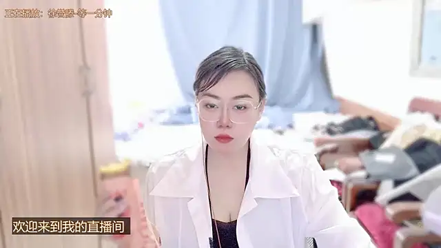 Snapshot of yingying1222 chatting on 03-31-26, 01:40 yingying1222 online show from 03-31-26, 01:40