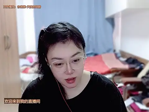 Snapshot of yingying1222 chatting on 04-03-26, 11:47 yingying1222 online show from 04-03-26, 11:47