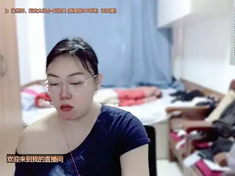 Snapshot of yingying1222 chatting on 04-05-26, 12:19 yingying1222 online show from 04-05-26, 12:19
