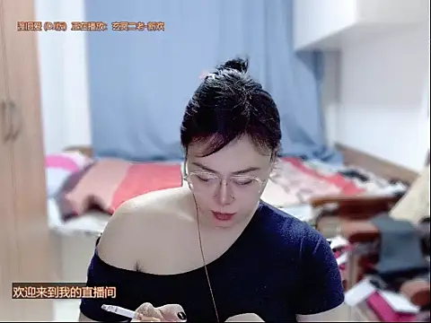 Snapshot of yingying1222 chatting on 04-07-26, 11:32 yingying1222 online show from 04-07-26, 11:32
