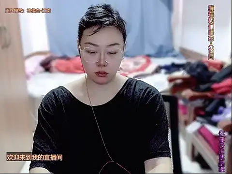 Snapshot of yingying1222 chatting on 04-11-26, 02:16 yingying1222 online show from 04-11-26, 02:16