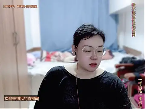 Snapshot of yingying1222 chatting on 04-16-26, 08:26 yingying1222 online show from 04-16-26, 08:26