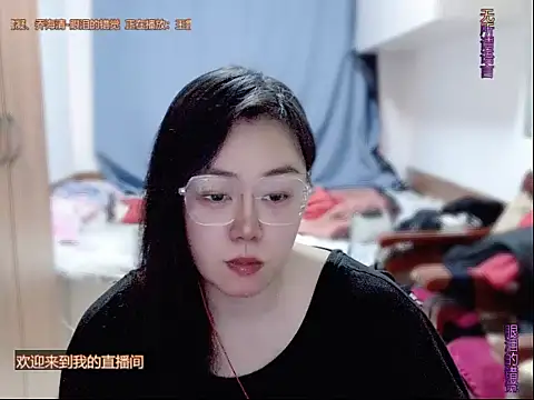 Snapshot of yingying1222 chatting on 04-19-26, 07:29 yingying1222 online show from 04-19-26, 07:29