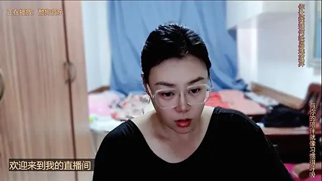 Snapshot of yingying1222 chatting on 05-23-26, 01:55 yingying1222 online show from 05-23-26, 01:55