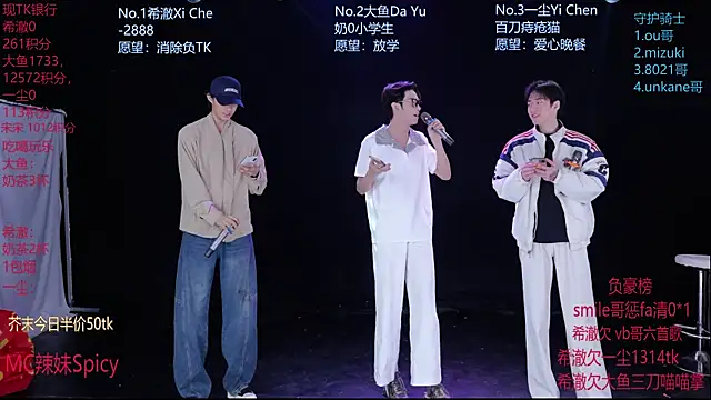 GGBond-02 online show from 02-10-26, 02:43