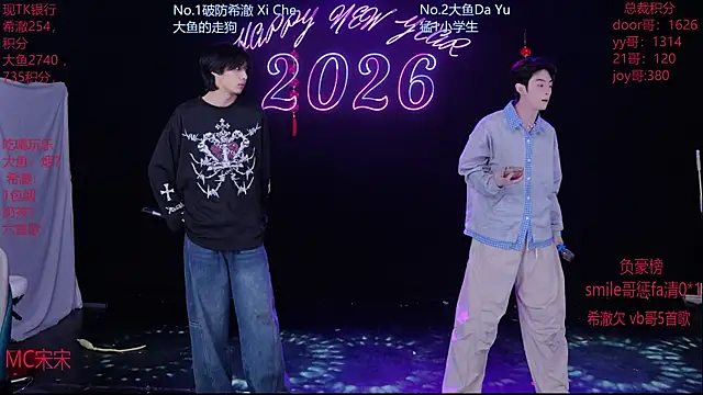 GGBond-02 online show from 02-21-26, 01:34