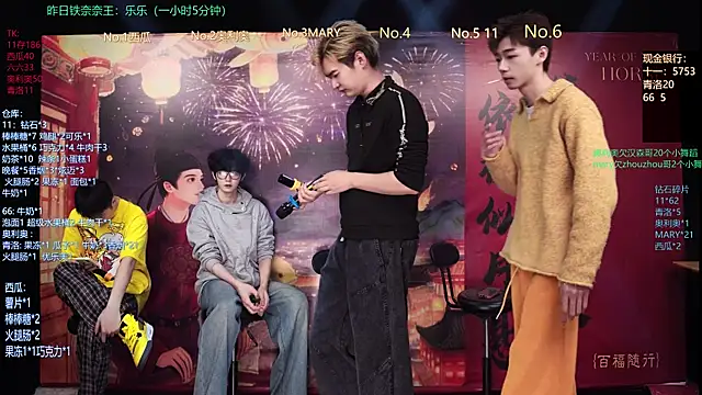 Dzboy-003 online show from 03-07-26, 11:07