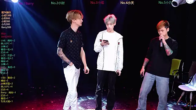 Eagle-five001 online show from 03-19-26, 11:47