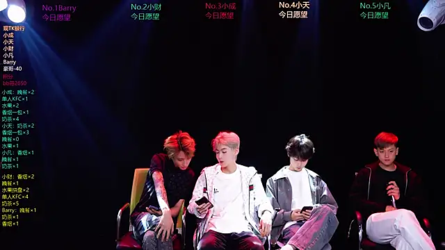 Eagle-five001 online show from 03-21-26, 11:48