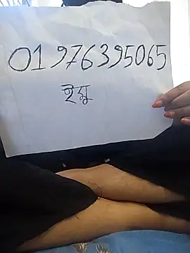 Snapshot of Ara_mery1 chatting on 03-14-26, 06:19 Ara mery1 online show from 03-14-26, 06:19