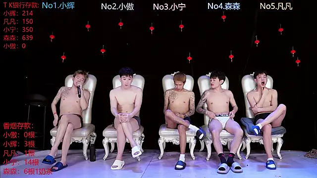 Snapshot of Hongguan-001 chatting on 03-04-26, 04:24 Hongguan-001 online show from 03-04-26, 04:24