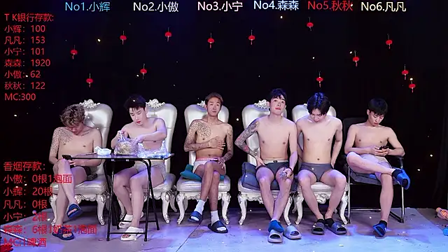 Snapshot of Hongguan-001 chatting on 03-08-26, 04:55 Hongguan-001 online show from 03-08-26, 04:55