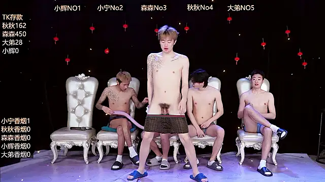 Snapshot of Hongguan-001 chatting on 03-12-26, 05:08 Hongguan-001 online show from 03-12-26, 05:08