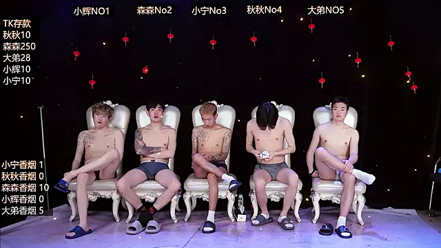 Snapshot of Hongguan-001 chatting on 03-13-26, 04:57 Hongguan-001 online show from 03-13-26, 04:57