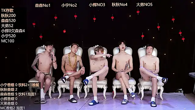 Snapshot of Hongguan-001 chatting on 03-14-26, 05:18 Hongguan-001 online show from 03-14-26, 05:18