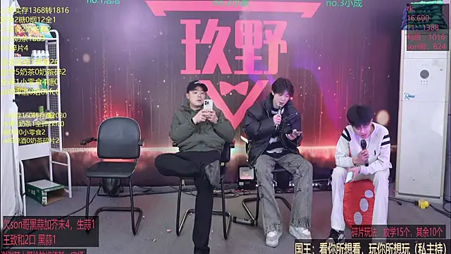 woshididimen online show from 03-04-26, 12:33