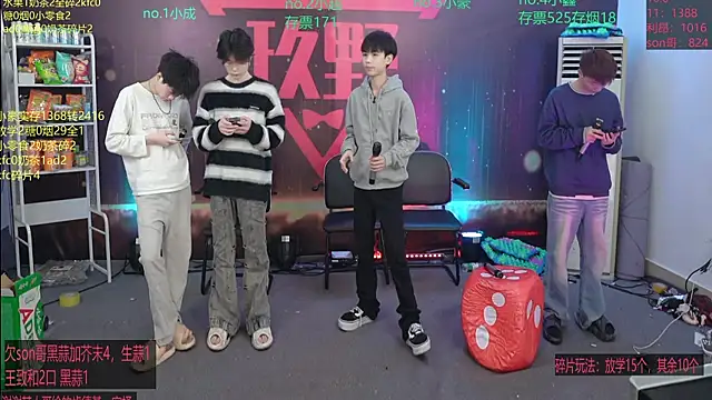 woshididimen online show from 03-06-26, 12:01