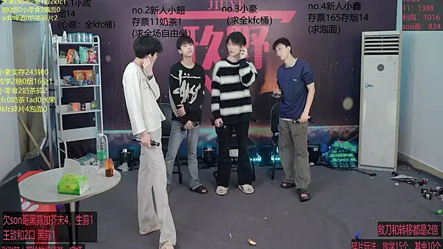 woshididimen online show from 03-14-26, 01:49