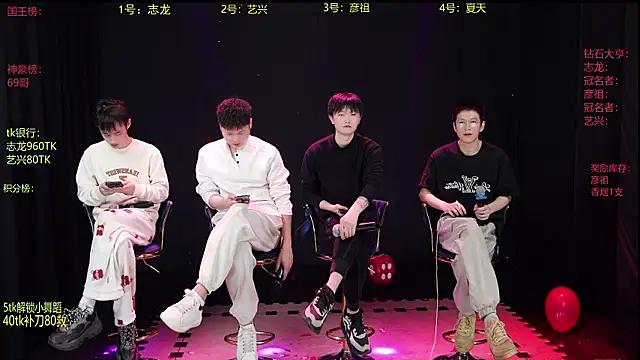 SD-857 online show from 03-09-26, 01:59