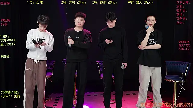 SD-857 online show from 03-11-26, 02:56