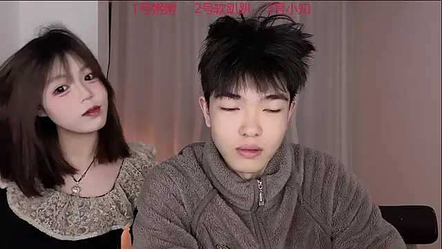 Snapshot of SM_0007 chatting on 03-12-26, 03:18 SM 0007 online show from 03-12-26, 03:18