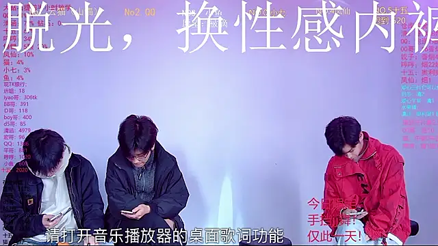 NTN-lucky online show from 03-10-26, 01:43