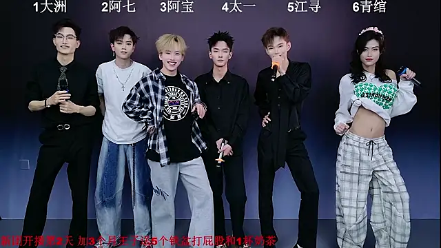 JH120 online show from 03-10-26, 11:59