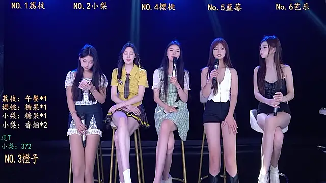 SG-0310 online show from 03-16-26, 05:44