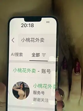 nini-9600 online show from 03-14-26, 12:21