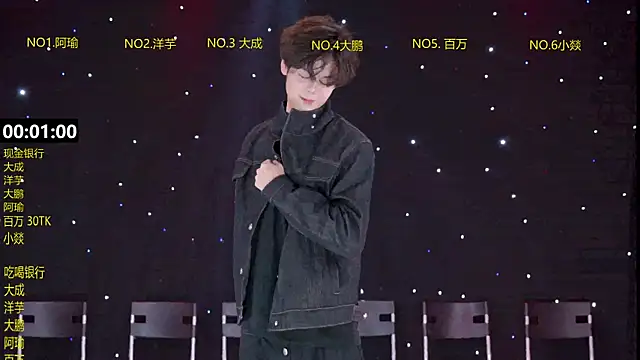 DACHENG6688 online show from 03-14-26, 11:15