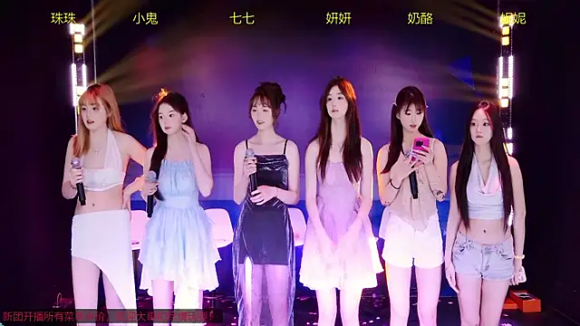 Snapshot of Yonzon-001 chatting on 03-13-26, 06:53 Yonzon-001 online show from 03-13-26, 06:53