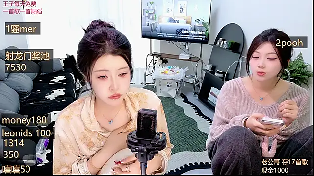 Summerbaby-001 online show from 03-30-26, 09:54