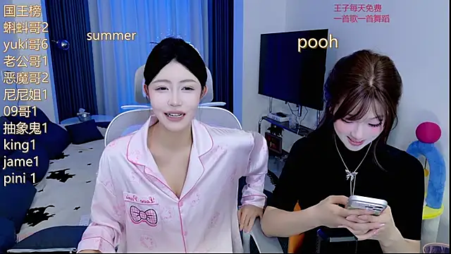 Summerbaby-001 online show from 05-26-26, 12:23
