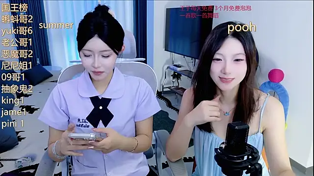 Summerbaby-001 online show from 05-29-26, 11:41