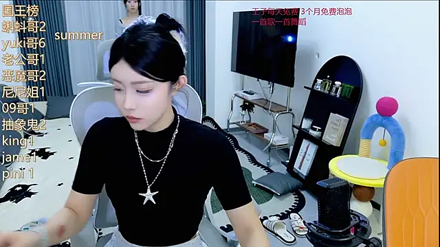 Summerbaby-001 online show from 05-30-26, 01:19